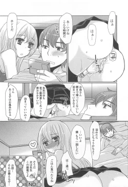 Page 97 of Otokonoko Uke Vol.1