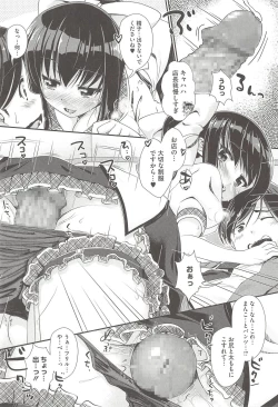 Page 15 of Hanjuku Plum to Sugar Syrup