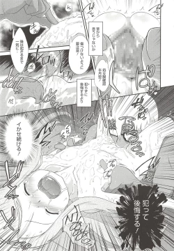 Page 153 of Itazura Time