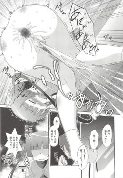 Page 15 of Itazura Time