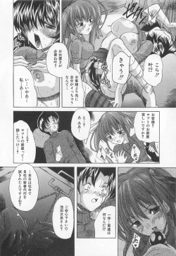 Page 111 of Drag Poker