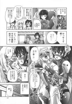 Page 14 of Drag Poker