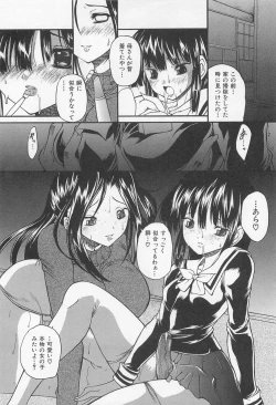 Page 151 of Drag Poker