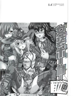 Page 201 of Drag Poker