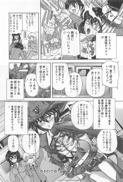 Page 51 of Drag Poker