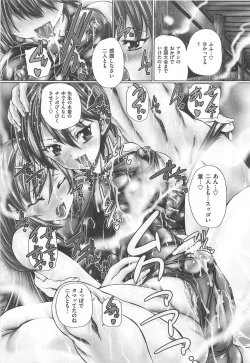 Page 52 of Drag Poker