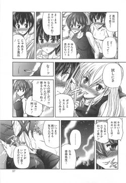 Page 58 of Drag Poker