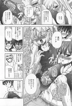 Page 63 of Drag Poker