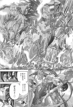 Page 66 of Drag Poker