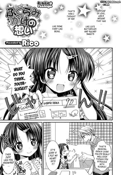 [Rico] Swelling Feelings (PETA! Vol.04) [English]