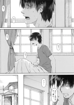 Page 5 of Watashi ga Oyome-san ni Natte Ageruwa