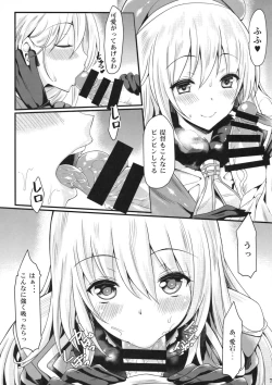 Page 6 of Atago to Yasen ni Totsunyuu su!
