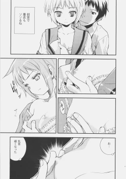 Page 12 of Arterna 2