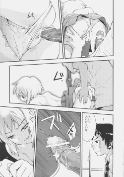 Page 16 of Arterna 2