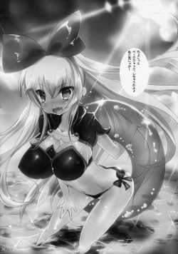 Page 23 of Tengu-san to 101