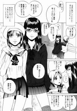 Page 119 of Yarimakuri