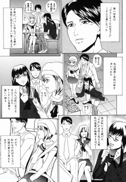 Page 120 of Yarimakuri