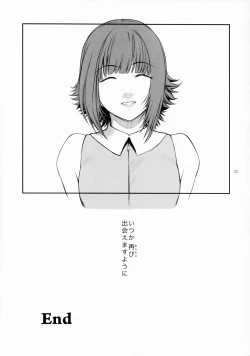 Page 34 of Lucrecia VII