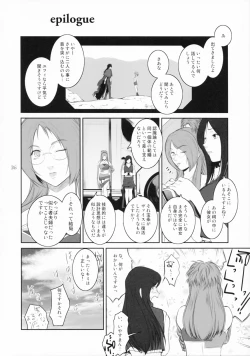 Page 35 of Lucrecia VII