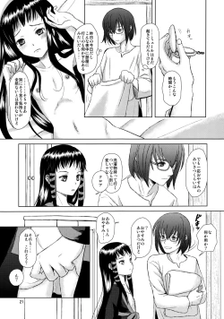 Page 20 of Renaishousetsuka 2