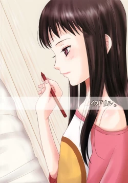 Page 34 of Renaishousetsuka 2