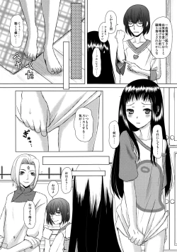 Page 8 of Renaishousetsuka 2