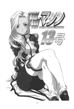 Page 26 of TIMTIM MACHINE CUSTOM 01