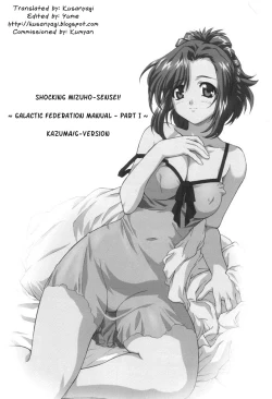 Page 4 of TIMTIM MACHINE CUSTOM 01