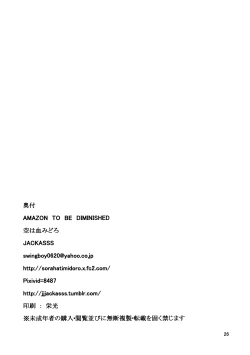 Page 26 of Amazon To Be Diminished
