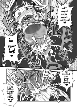 Page 18 of Jingai Ninpouchou