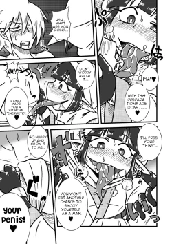 Page 6 of Jingai Ninpouchou