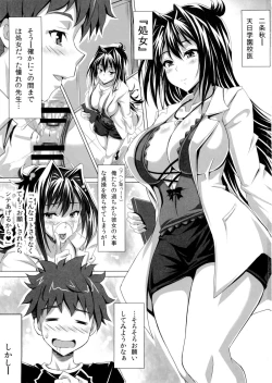 Page 3 of AHEN-KI! 3