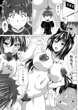 Page 4 of AHEN-KI! 3