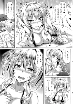 Page 28 of Boku dake no Bakunyuu Ona-maid ZERO