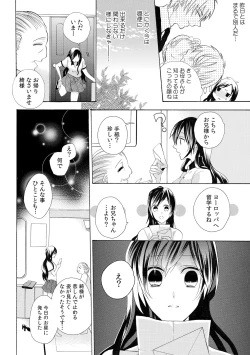 Page 10 of Konya, Oshiete Yaru yo