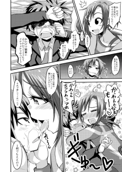 Page 10 of Otouto Ijiri