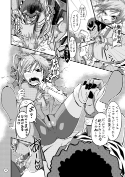 Page 4 of Sunny Pinch!!