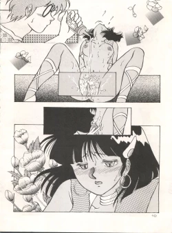 Page 10 of Nadia Girls in Emerald Sea vol. 2 - Minies Club 23