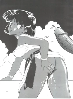 Page 17 of Nadia Girls in Emerald Sea vol. 2 - Minies Club 23