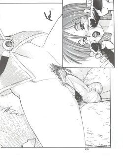 Page 28 of Nadia Girls in Emerald Sea vol. 2 - Minies Club 23