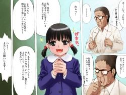 Page 29 of Nantoka Shinakucha! Ishi Busoku