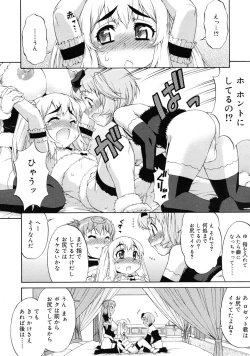 Page 104 of Avatar Trans! 1-11