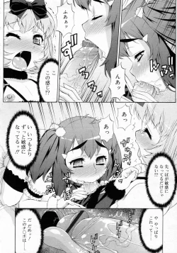 Page 142 of Avatar Trans! 1-11