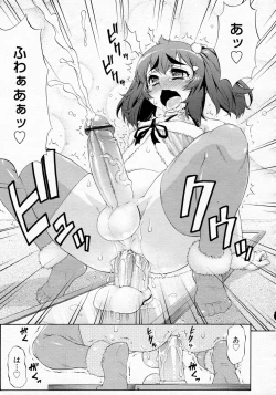 Page 161 of Avatar Trans! 1-11