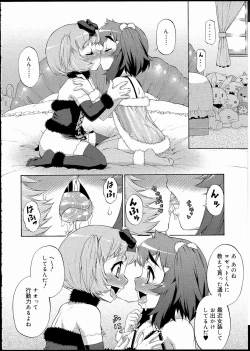 Page 168 of Avatar Trans! 1-11