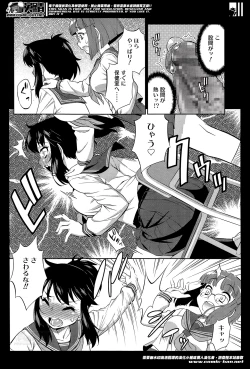 Page 249 of Avatar Trans! 1-11