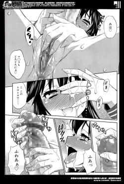 Page 262 of Avatar Trans! 1-11