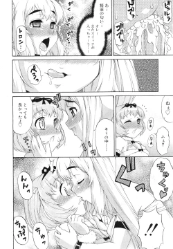 Page 72 of Avatar Trans! 1-11