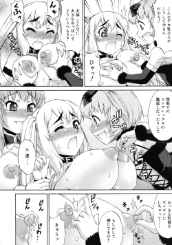 Page 96 of Avatar Trans! 1-11