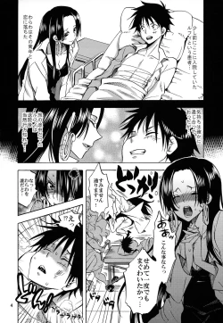 Page 4 of Pirates Hospital